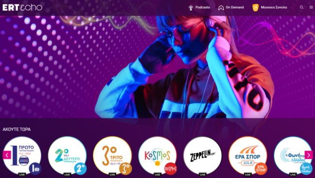 ERTecho: Τα ραδιόφωνα της ΕΡΤ απέκτησαν το δικό τους Ertflix