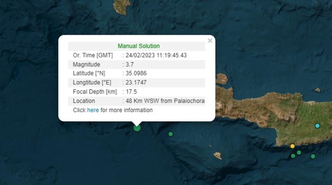 Σεισμός 3,7 Ρίχτερ νοτιοδυτικά της Κρήτης