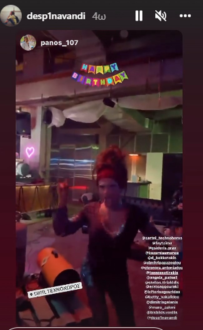 ΚΑΡΤΕΛ