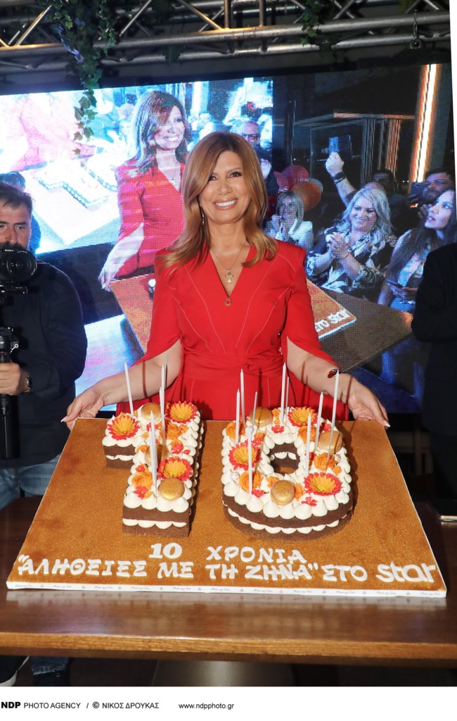 Ζήνα Κουτσελίνη: Το πάρτι για τα 10 χρόνια εκπομπής, οι λαμπεροί καλεσμένοι και το ζεϊμπέκικο [εικόνες]