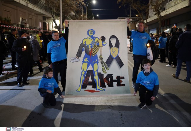 πορεία Άλκης Καμπανός