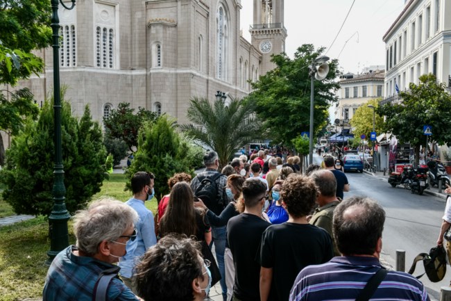 Μητρόπολη