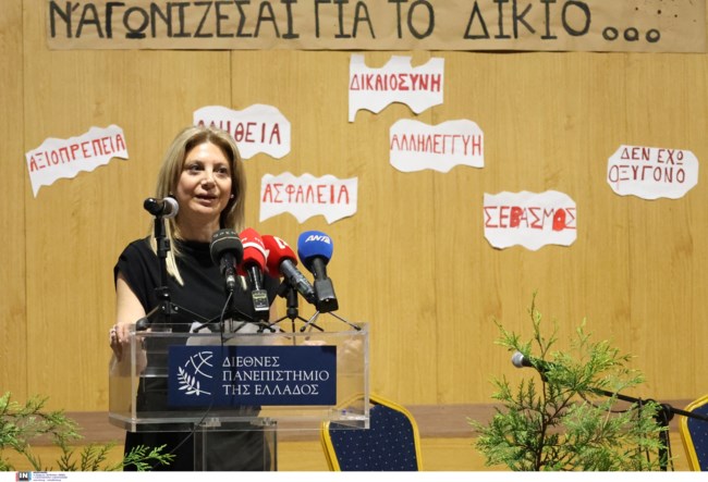 ΜΑΡΙΑ ΚΑΡΥΣΤΙΑΝΟΥ