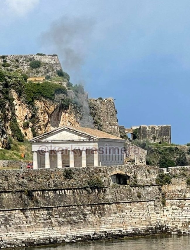 Φωτιά - Κέρκυρα