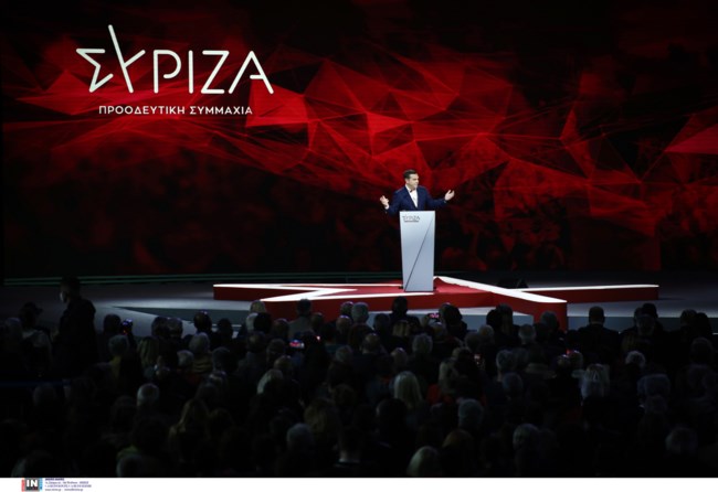 Αλέξης Τσίπρας