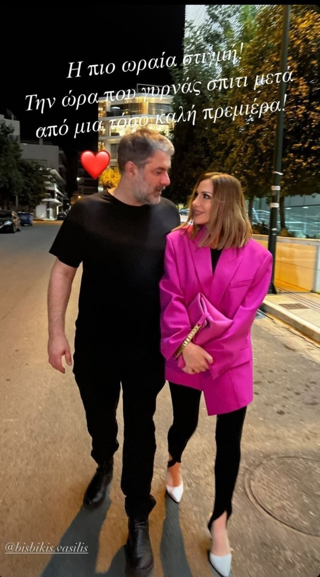 ΒΑΝΔΗ ΜΠΙΣΜΠΙΚΗΣ ΠΑΡΑΣΤΑΣΗ