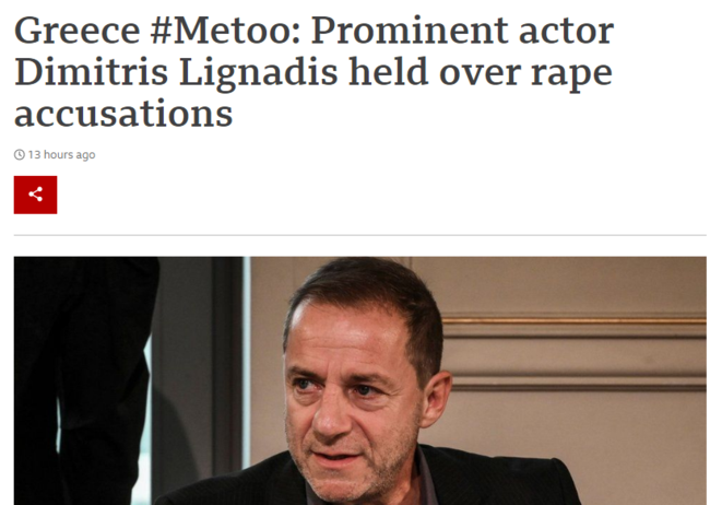 Λιγνάδης ξένα ΜΜΕ