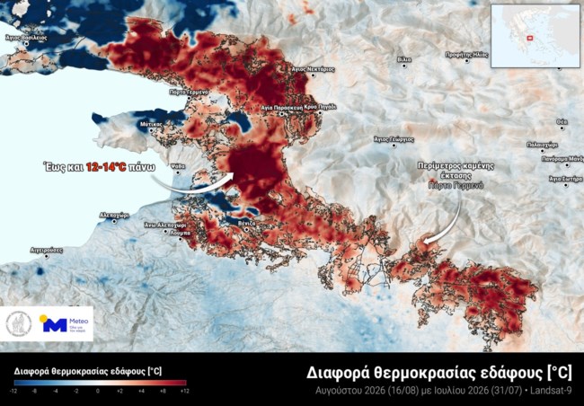 Πόρτο Γερμενό: Η καμένη γη "ανεβάζει" τη θερμοκρασία έως και 14°C - Τι δείχνουν τα δορυφορικά δεδομένα