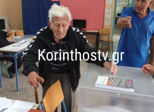 Εκλογικό τμήμα στην Κόρινθο: Η "συνάντηση" ψηφοφόρου 102 ετών και δικαστικού αντιπροσώπου 22 ετών