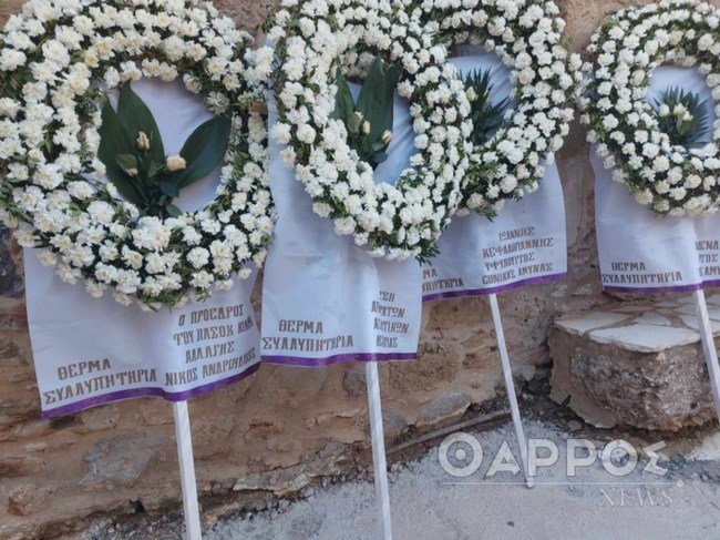 ΚΗΔΕΙΑ ΕΠΙΣΜΗΝΑΓΟΣ