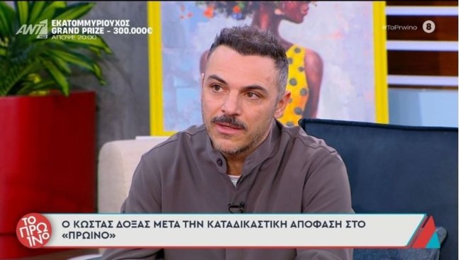 "Μην το κάνεις αυτό": Η έντονη αντίδραση Λιάγκα μόλις ο Δόξας δείχνει το κινητό με βίντεο της κόρης του να κλαίει