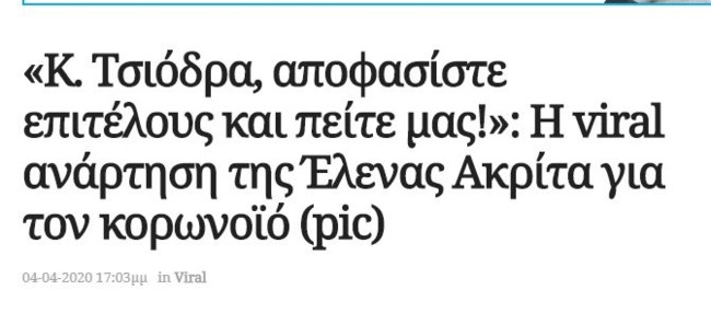 σάιτ
