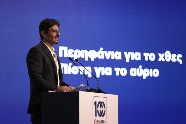 100 χρόνια Όμιλος ΒΙΑΝΕΞ Περηφάνια για το χθες, Πίστη για το αύριο