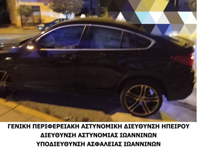 αλβανος