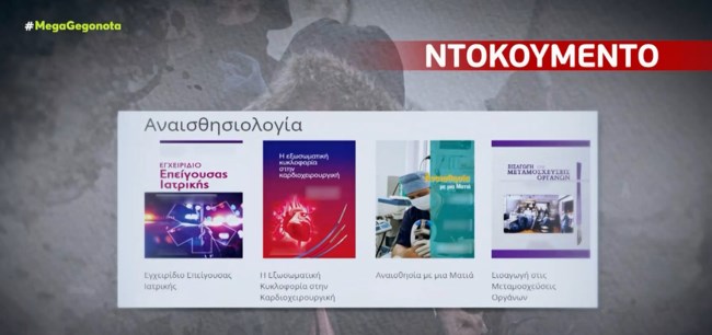 αναζητησεις