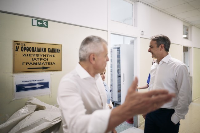 ΜΗΤΣΟΤΑΚΗΣ ΚΑΤ