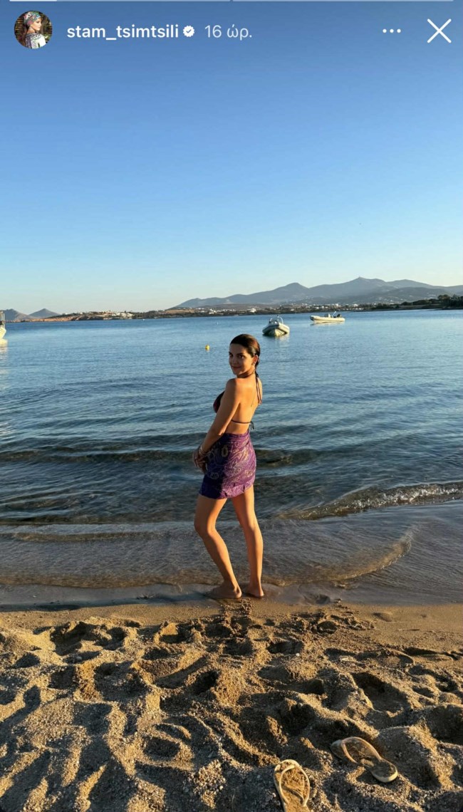 Ξεκίνησαν οι οικογενειακές διακοπές για την Τσιμτσιλή και τον Σοφό - Στην παραλία με τη Νάγια