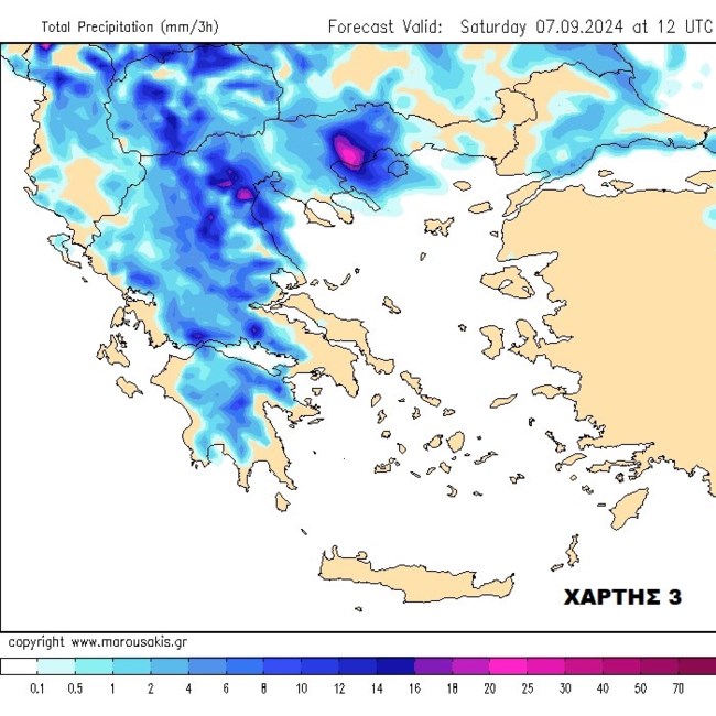 ΧΑΡΤΗΣ ΚΛΕΑΡΧΟΣ ΜΑΡΟΥΣΑΚΗΣ