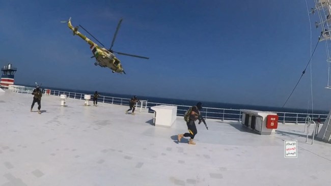ανταρτες Χουθι