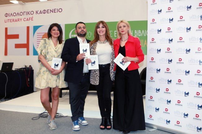 Δρ. Δημήτριος Ζάμπογλου βιβλίο
