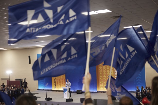 Μητσοτάκης