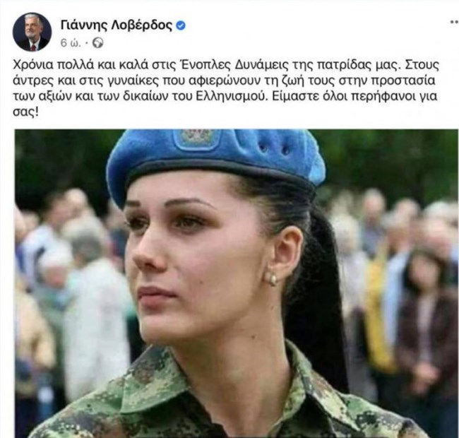 αναρτησεις λοβερδου