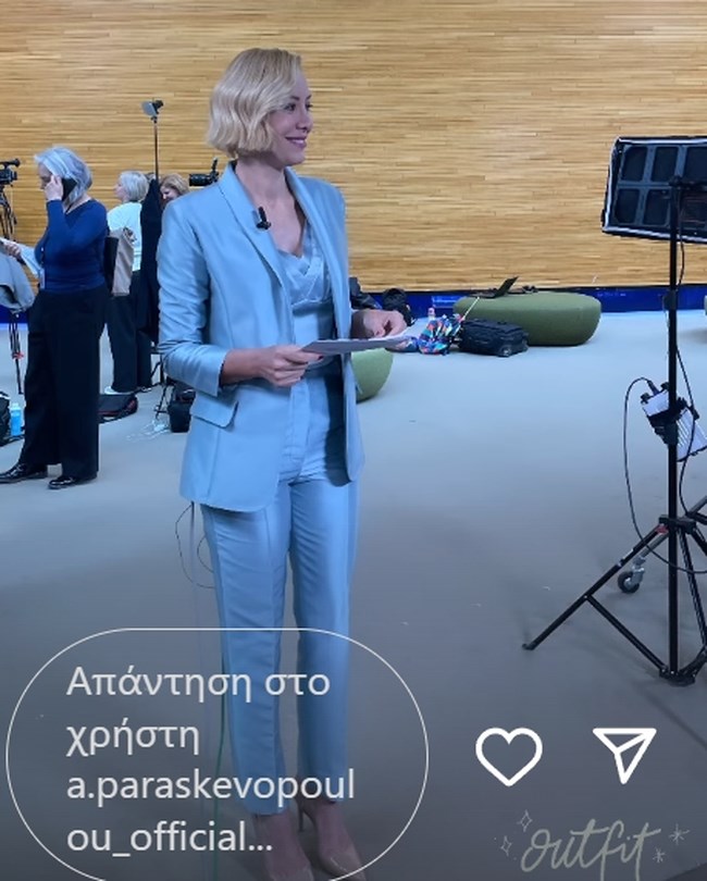 Αντριάνα Παρασκευοπούλου: Η κομψή εμφάνιση με 3 piece suit και nude γόβες στο Ευρωκοινοβούλιο