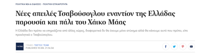 maas