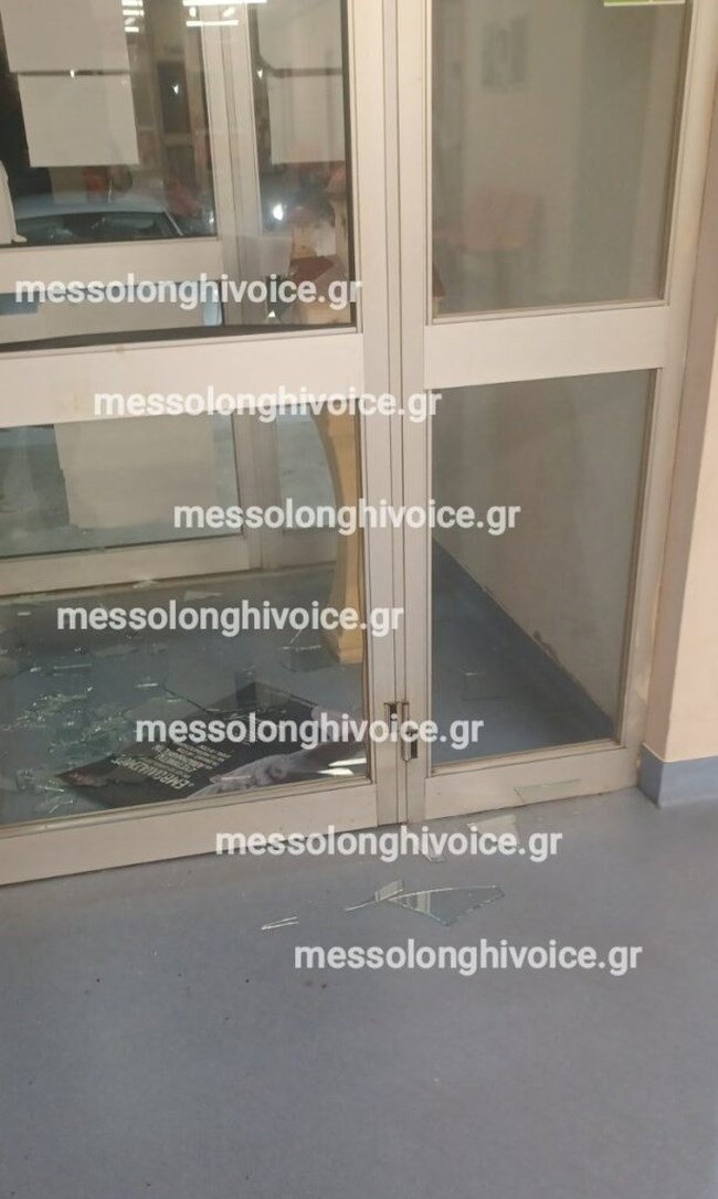 ΚΕΝΤΡΟ ΥΓΕΙΑΣ ΑΙΤΩΛΙΚΟ