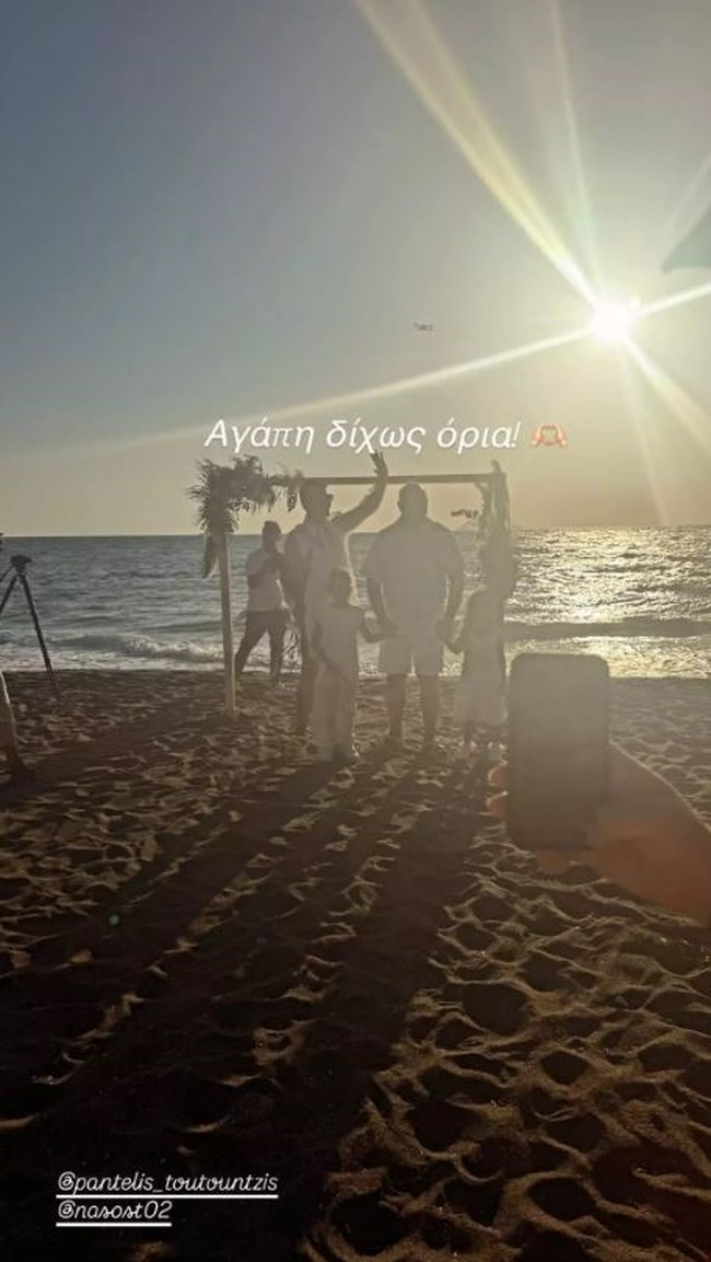 Παντελής Τουτουντζής: "Αγάπη δίχως όρια!" στο γάμο του δίπλα στο κύμα - Παντρεύτηκε με πολιτικό τον σύντροφό του