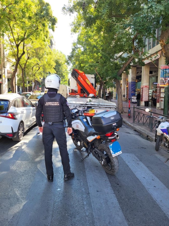 Δήμος Αθηναίων