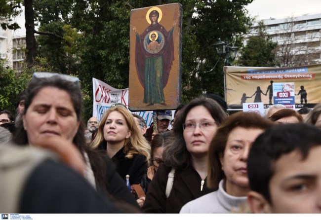 ΣΥΛΛΑΛΗΤΗΡΙΟ ΣΥΝΤΑΓΜΑ