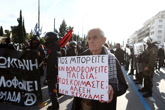 ΜΑΘΗΤΙΚΗ ΠΟΡΕΙΑ ΓΡΗΓΟΡΟΠΟΥΛΟΥ