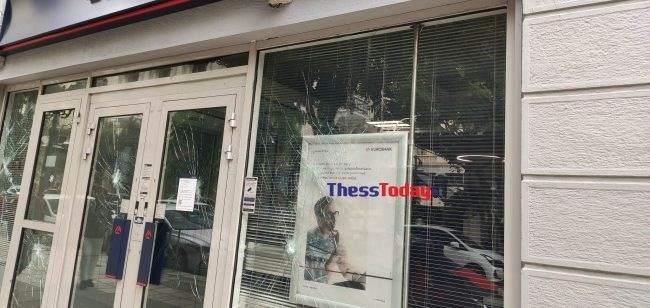 εσπασαν