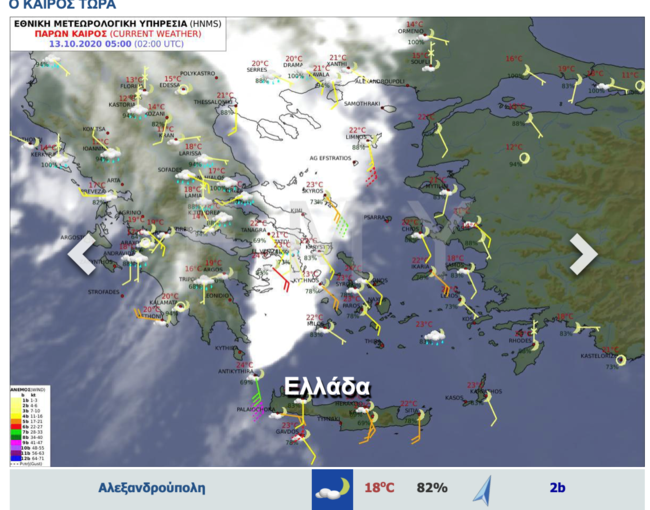 κακοκαιρία