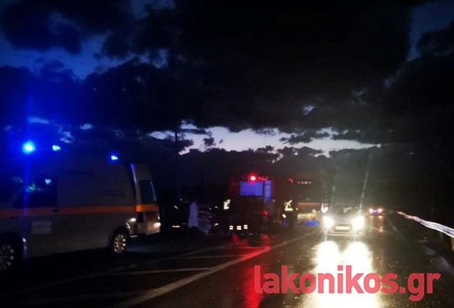 Λακωνία Δυστύχημα