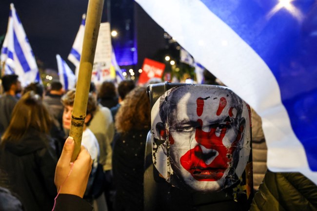 ΝΕΤΑΝΙΑΧΟΥ