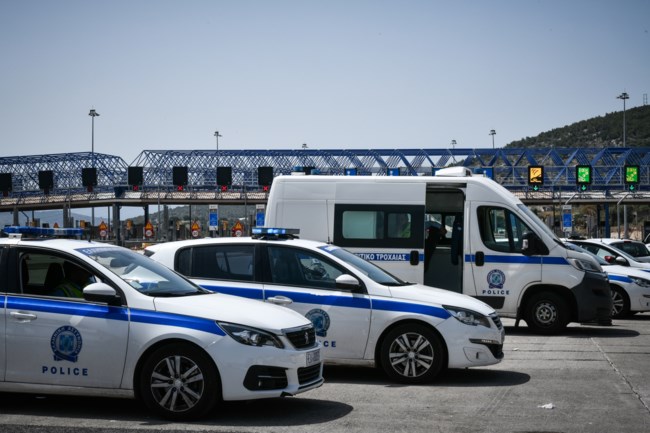 Τροχαία