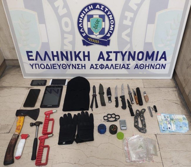 ΕΛΑΣ