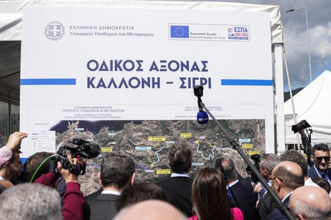Λέσβος: Πρώτο τροχαίο στη νέα επαρχιακή οδό Καλλονής‑Σιγρίου - Ο δρόμος που εγκαινίασε ο Μητσοτάκης