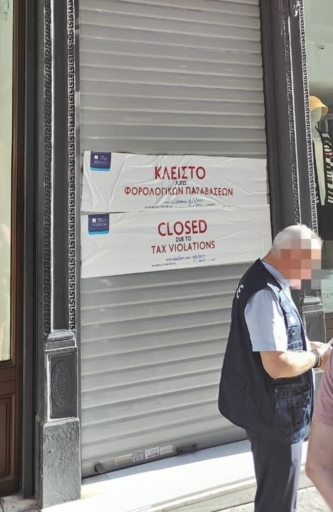 Λουκέτο 48 ωρών σε κατάστημα πολυεθνικής στο Σύνταγμα - Δεν διαβίβασε πάνω από 21.000 αποδείξεις