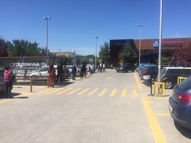 σουπερ μάρκετ