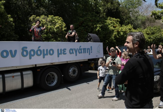 Πρωτοψάλτη