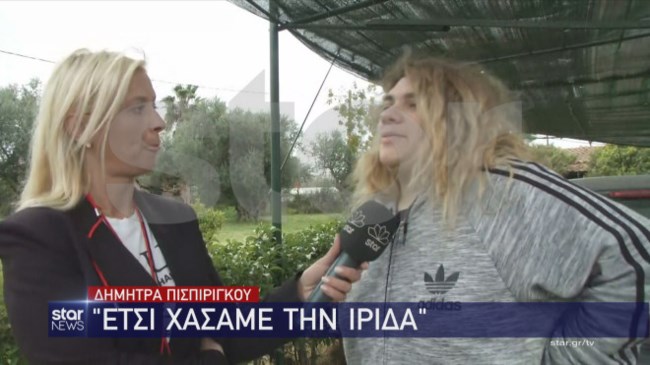 Δήμητρα Πισπιρίγκου: Η Τζωρτζίνα έχει φέρει σε αυτή τη δύσκολη θέση τη Ρούλα - Τι είπε για το ματωμένο πανάκι της Ιριδας