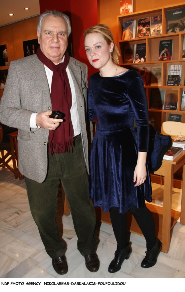 παπαληγουρα