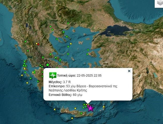 Νέος σεισμός 3,7 Ρίχτερ στην Κρήτη: Σχεδόν πάνω στο επίκεντρο των 6,1 Ρίχτερ