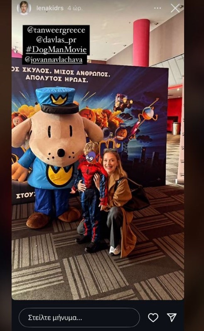 Λένα Δροσάκη: Στο σινεμά με τον κατάξανθο Αναστάση της - Με στολή σούπερ ήρωα ο γιος της