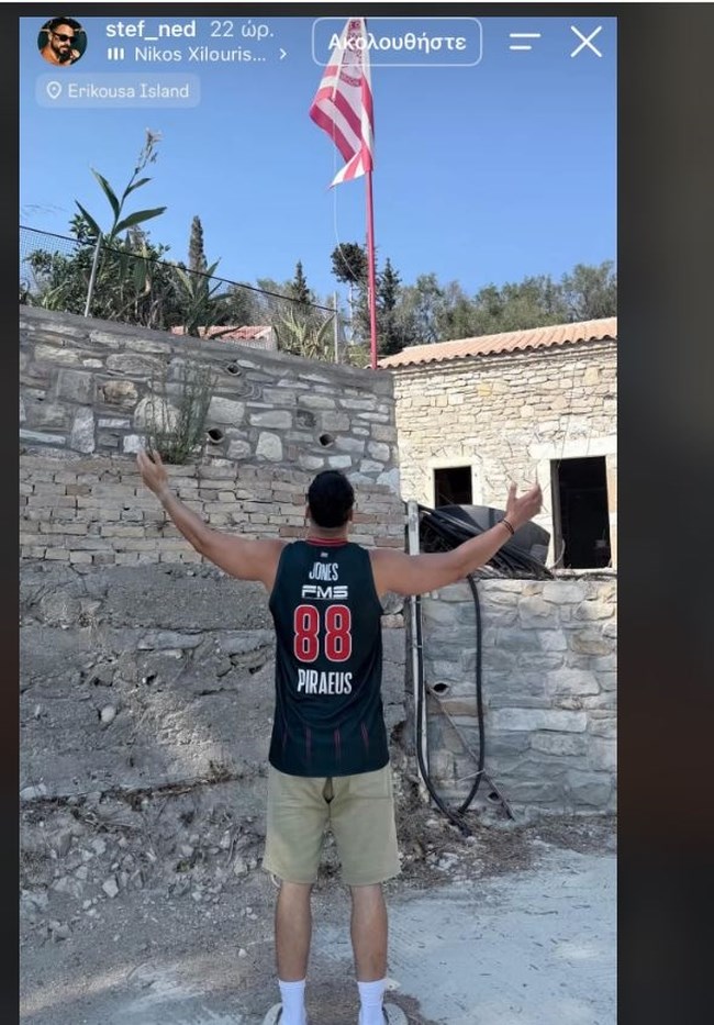 ΣΤΕΦΑΝΟΣ