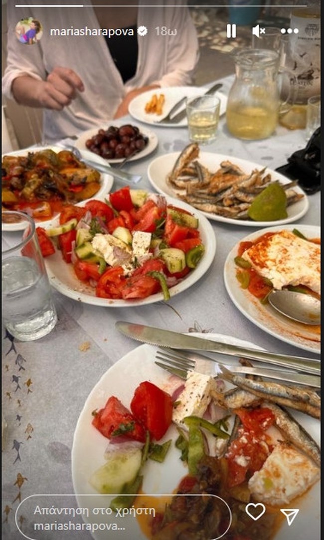 σαραποβα