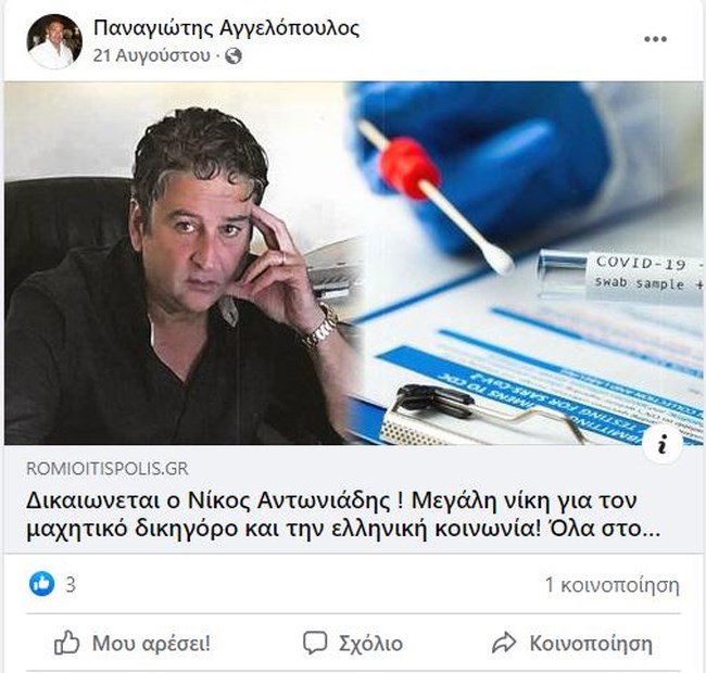 αναρτηση